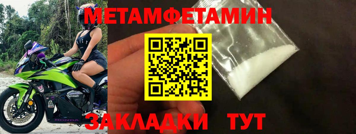 АМФЕТАМИН Premium Асбест