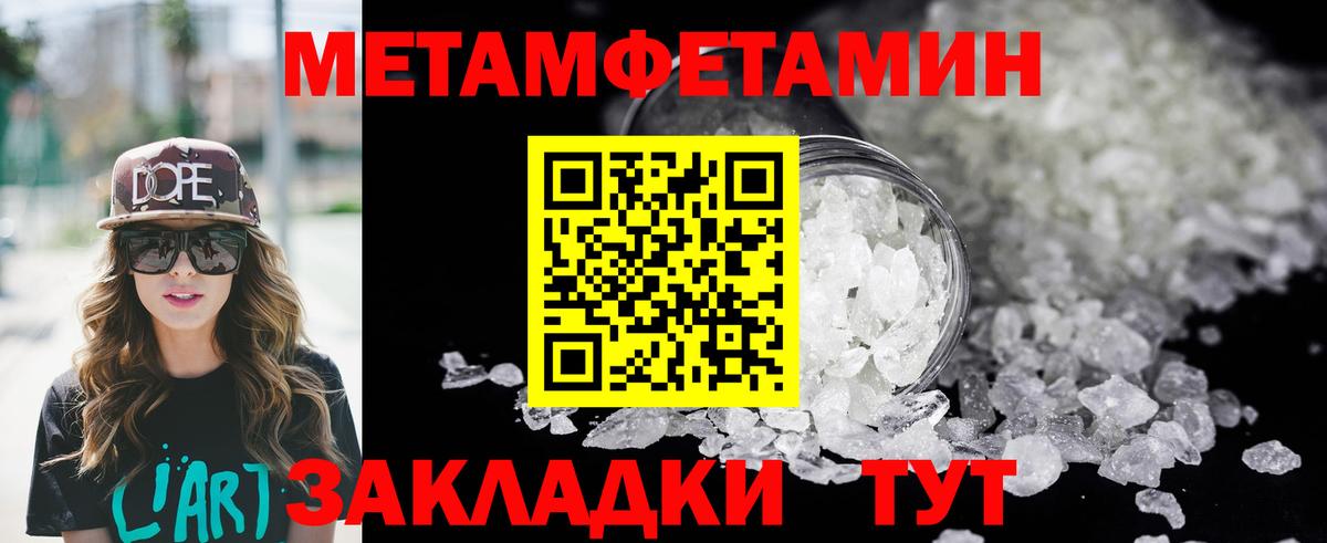 Асбест  АМФ Розовый  АМФ  АМФЕТАМИН  Вход с VPN 