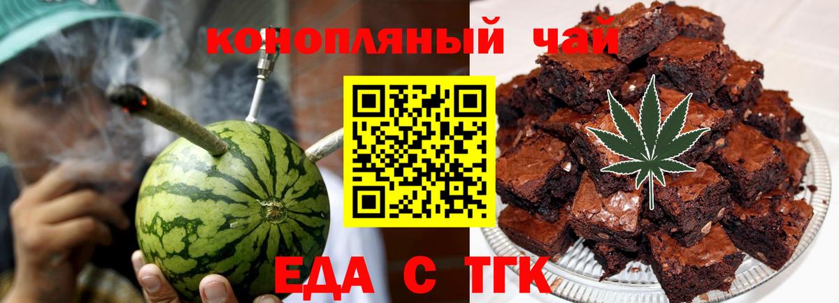 Асбест  Canna-Cookies конопля  Вход с VPN 