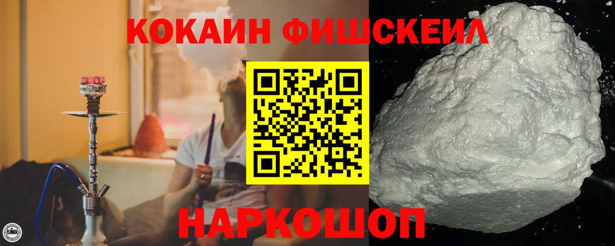 Кокаин Перу  как найти   Вход с VPN  Асбест  COCAIN Колумбийский 
