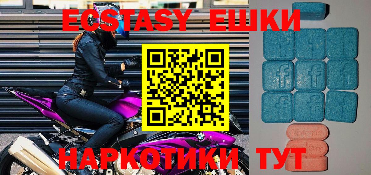 Меф   МАРИХУАНА  Codein  ГАШИШ  ГАШ  Вход с VPN  Асбест  КОКАИН 