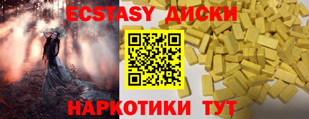 Асбест  Экстази Punisher  Вход с VPN  Экстази mix 