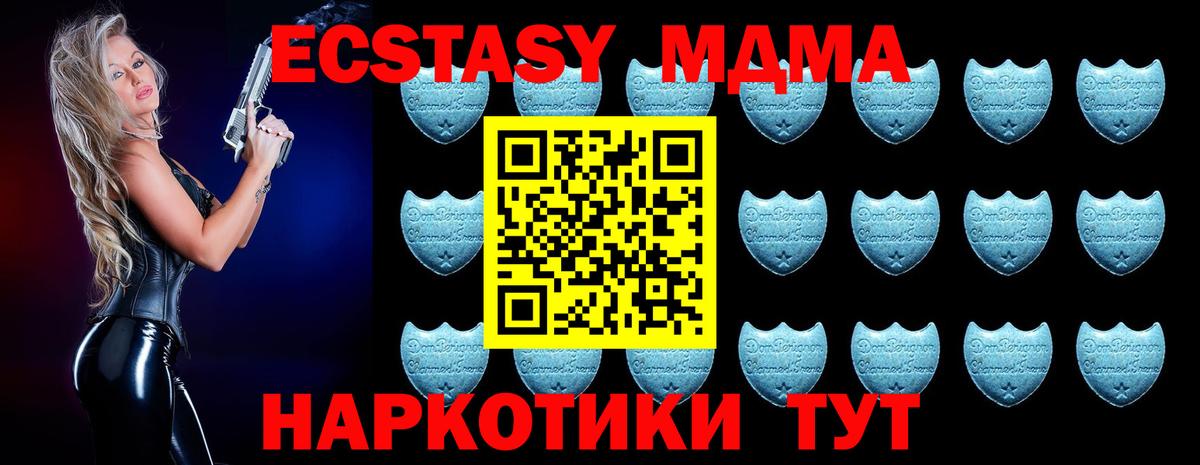 Экстази бентли Асбест