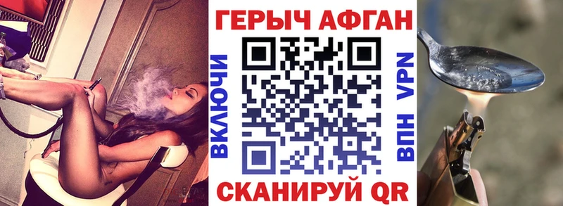 что такое наркотик  Асбест  Героин белый 