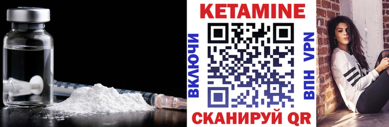 Кетамин VHQ  сайты даркнета состав  Асбест  mega как зайти 