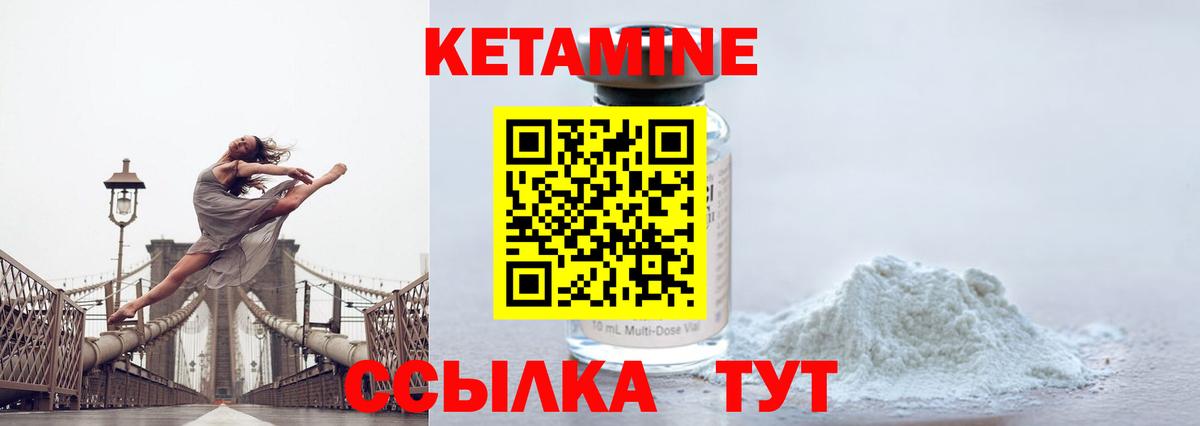 КЕТАМИН ketamine  Вход с VPN  КЕТАМИН VHQ  Асбест 