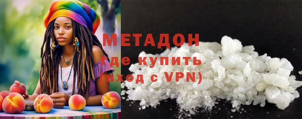 героин Арсеньев