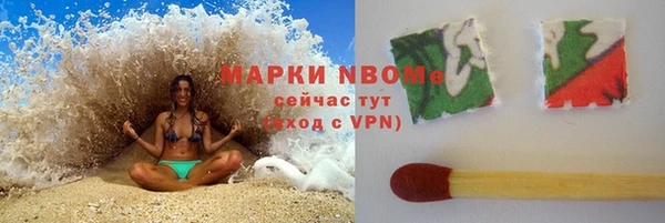ALPHA-PVP Аркадак