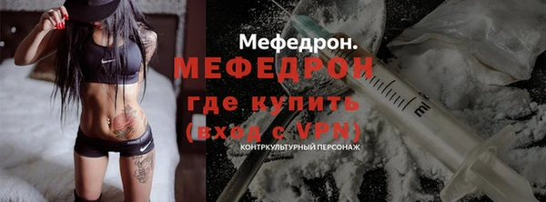 соль ск Армянск