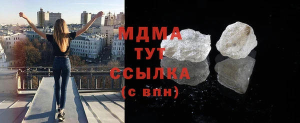 соль ск Армянск