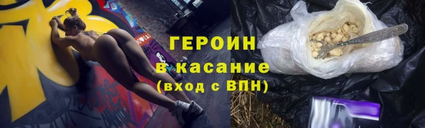 соль ск Армянск