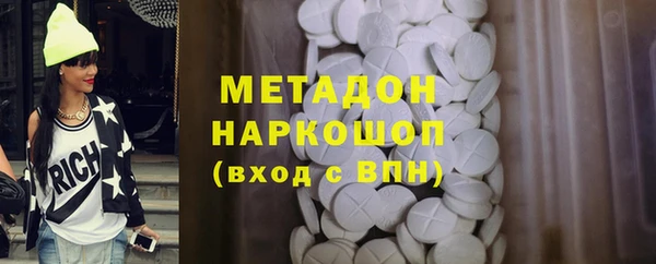 героин Арсеньев