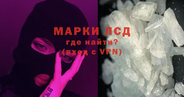 героин Арсеньев
