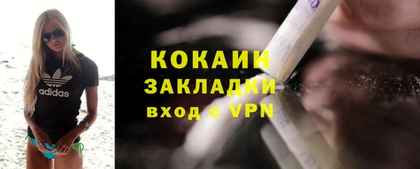ALPHA-PVP Аркадак