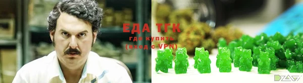 ALPHA-PVP Аркадак