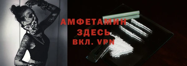 ALPHA-PVP Аркадак