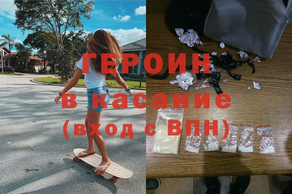 соль ск Армянск