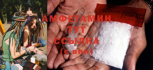 соль ск Армянск