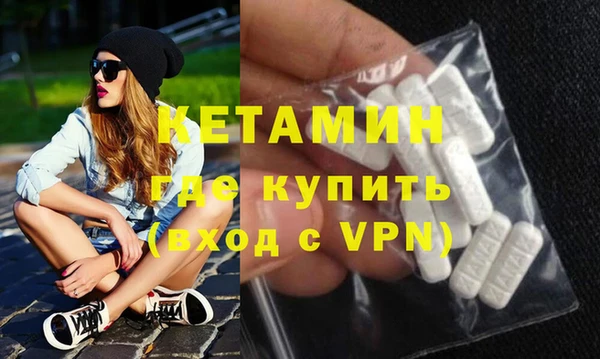 соль ск Армянск