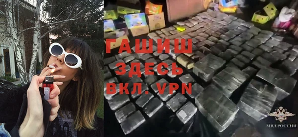 ALPHA-PVP Аркадак