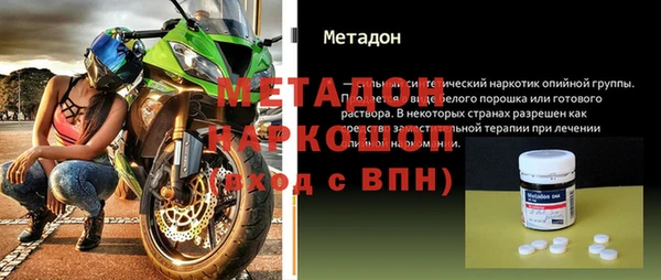 соль ск Армянск