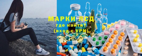 героин Арсеньев