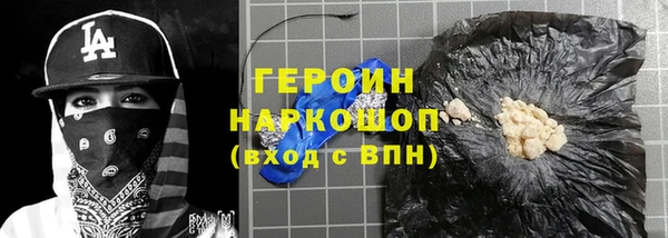 соль ск Армянск