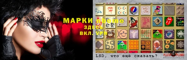 героин Арсеньев