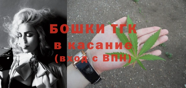 ALPHA-PVP Аркадак