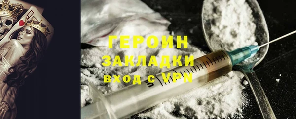 героин Арсеньев