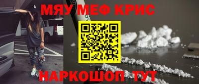 СК Янаул