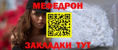 СК Янаул