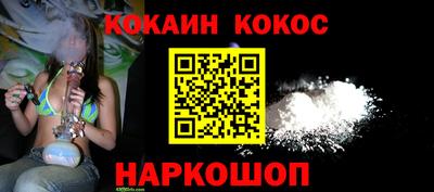 ALPHA-PVP Ярцево