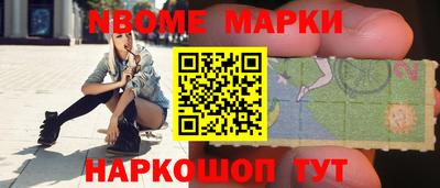 альфа пвп Ярославль