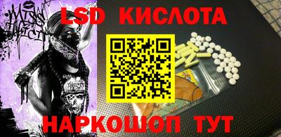 СК Янаул