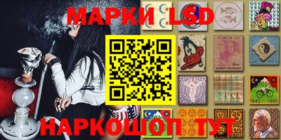 альфа пвп Ярославль