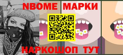 альфа пвп Ярославль