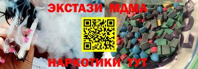 ALPHA-PVP Ярцево