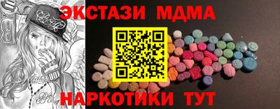 СК Янаул