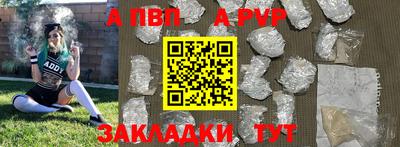 СК Янаул