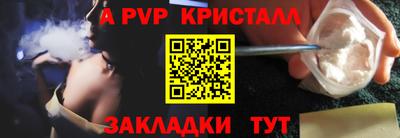 СК Янаул
