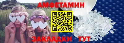 альфа пвп Ярославль