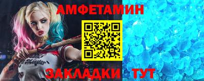 альфа пвп Ярославль