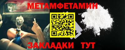 ALPHA-PVP Ярцево