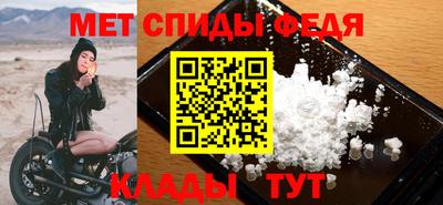 ALPHA-PVP Ярцево