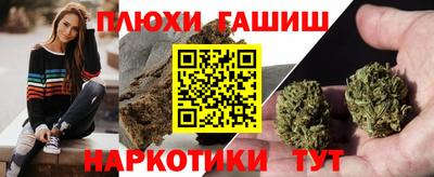 альфа пвп Ярославль