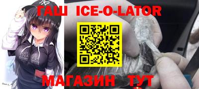 СК Янаул