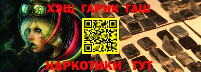 альфа пвп Ярославль