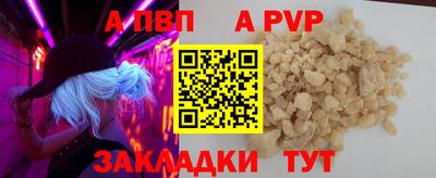 СК Янаул