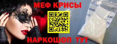 СК Янаул
